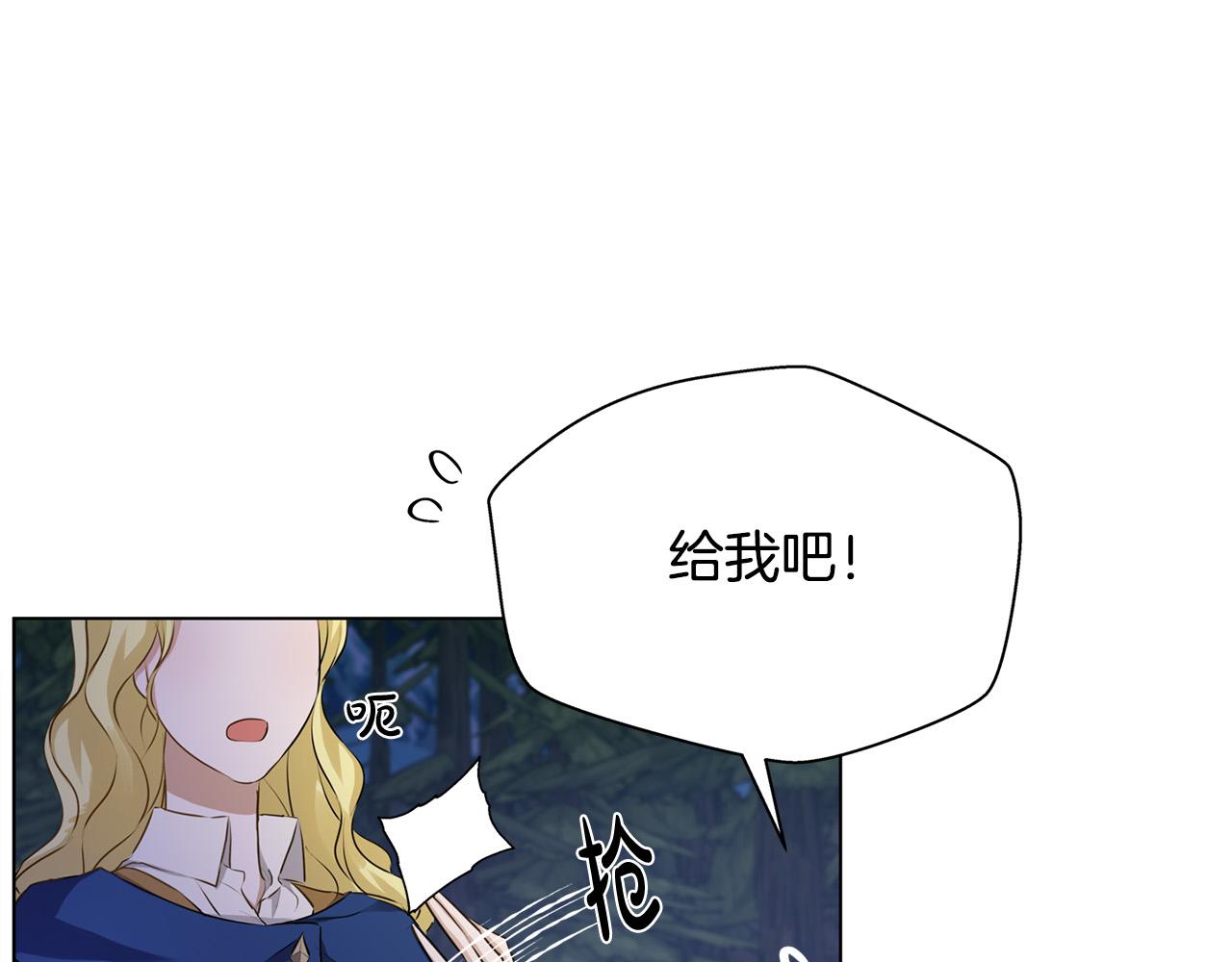 第84话 决斗53