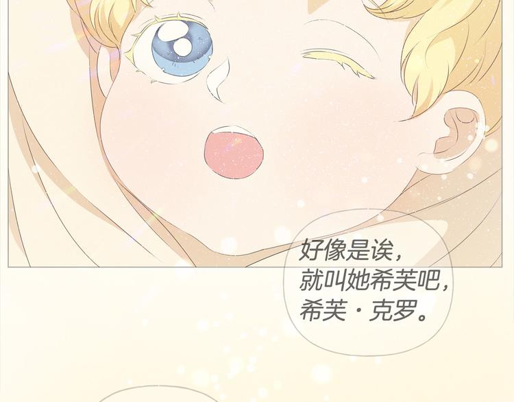 第59话 带娃旅程49