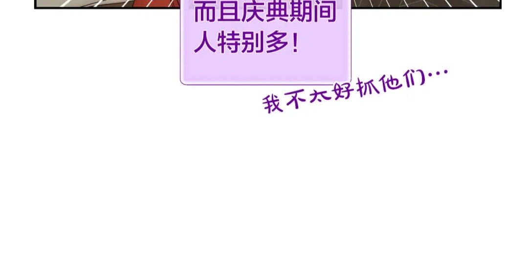 第34话 赢了就能见到他？17