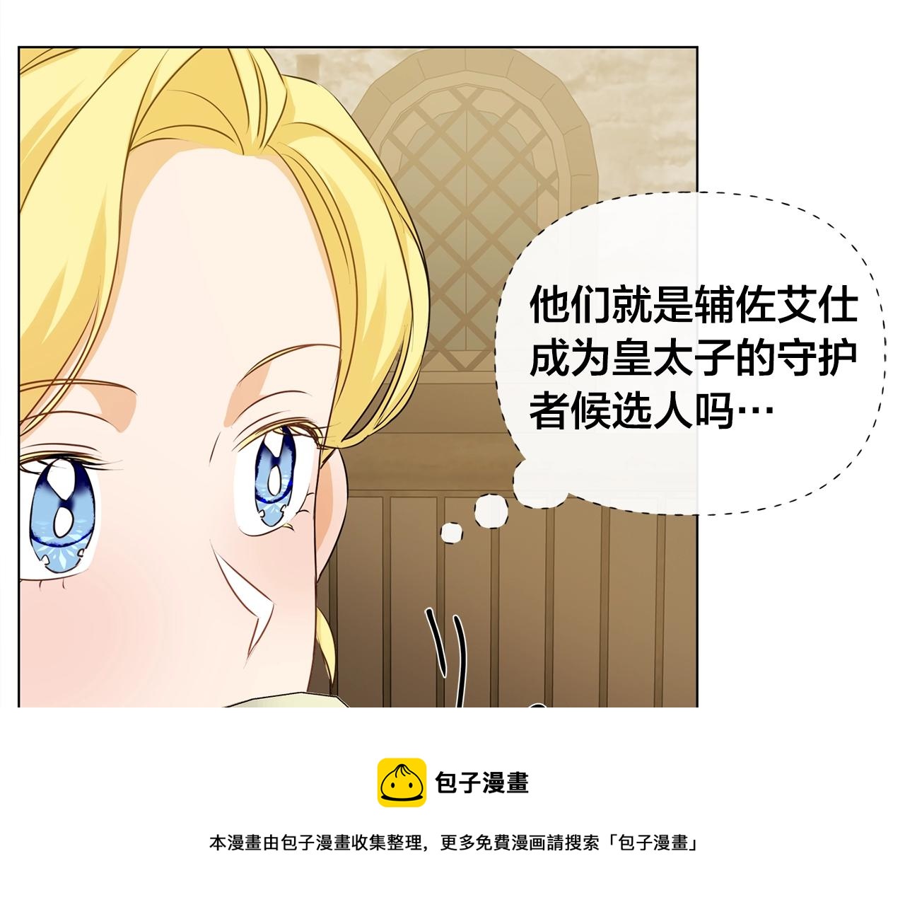 第80话 吻手礼92