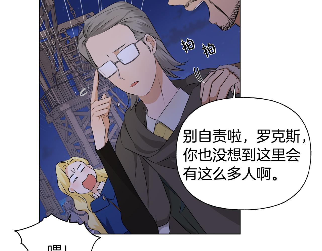第87话 日行一善177