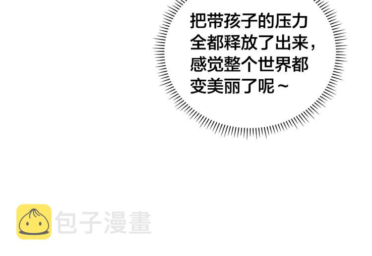 第64话 强悍的武力值125