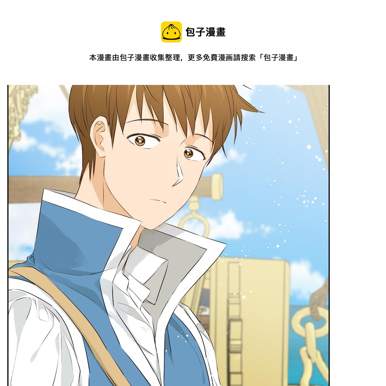 第86话 我也喜欢你170