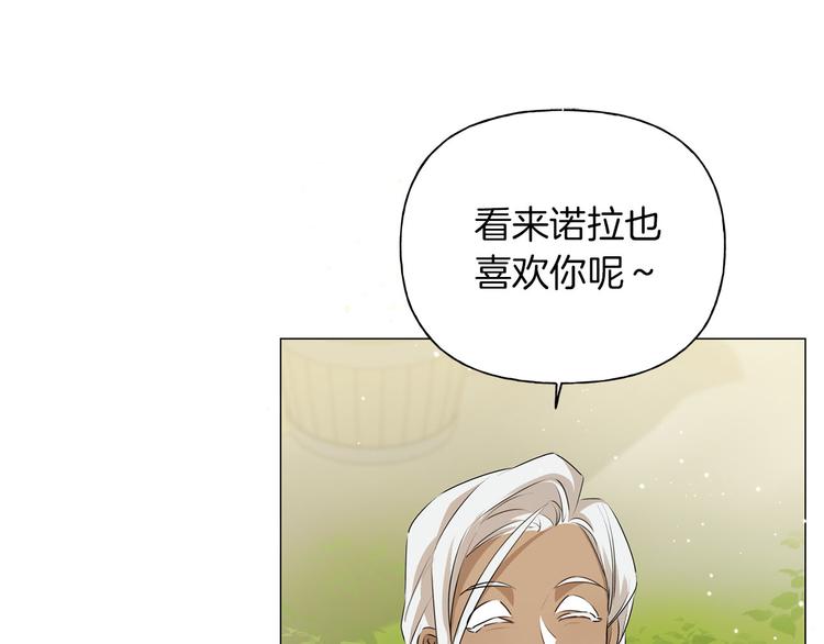 第57话 捡漏大王97