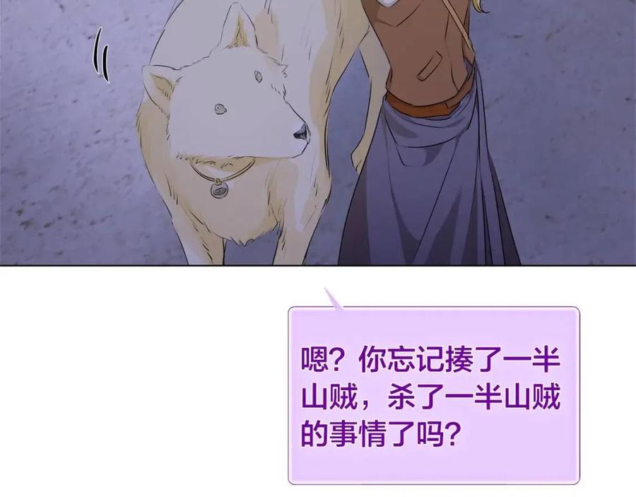 第75话 同住一屋230
