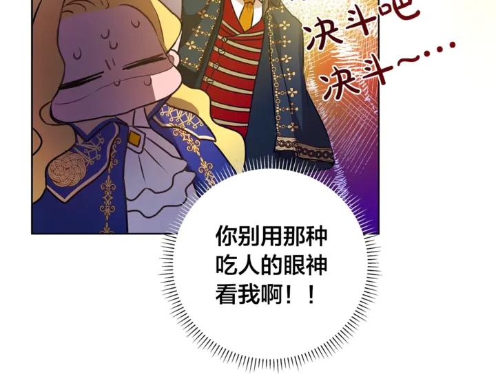 第36话 哥哥151