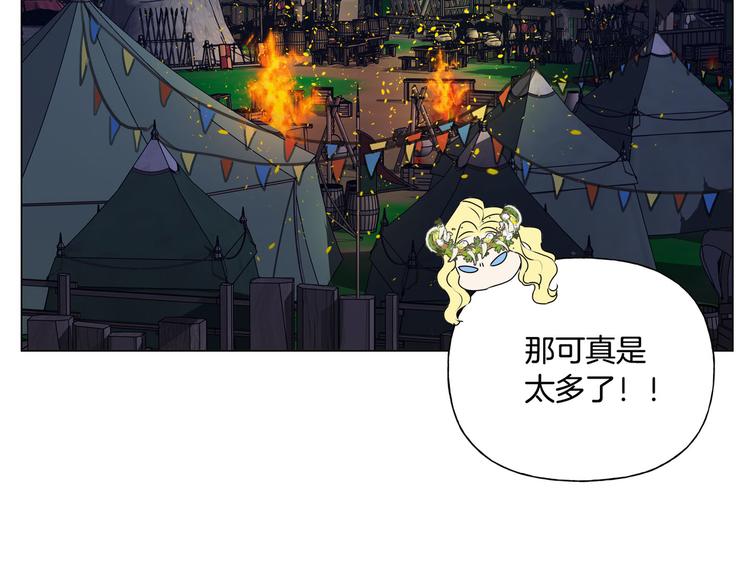 第54话 人生目标148