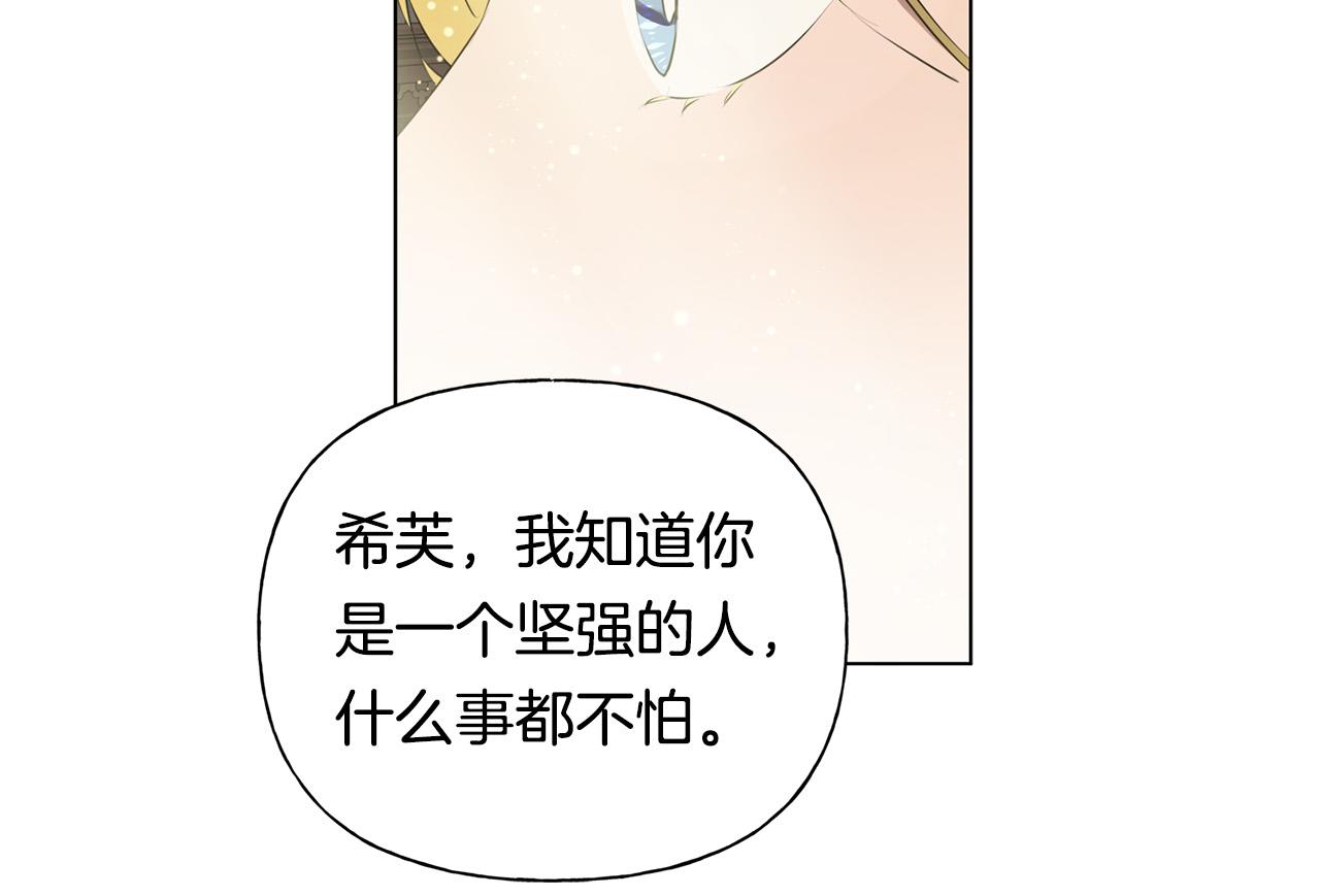 第99话 危险的戒指121