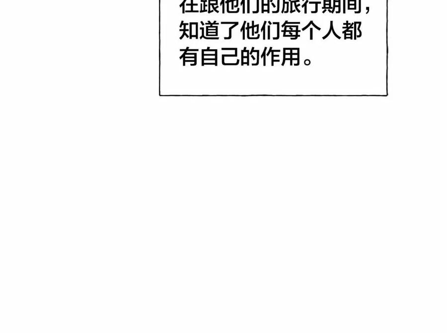 第三季 ·启·山贼来袭8