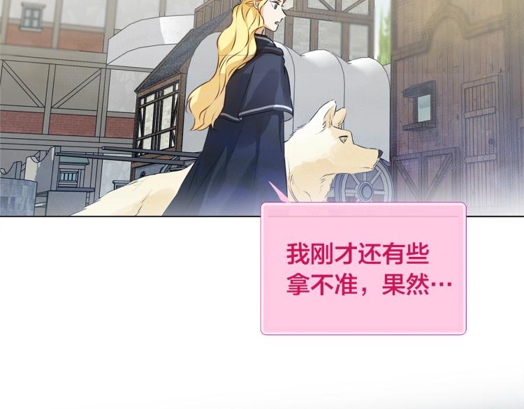 第65话 神秘人194