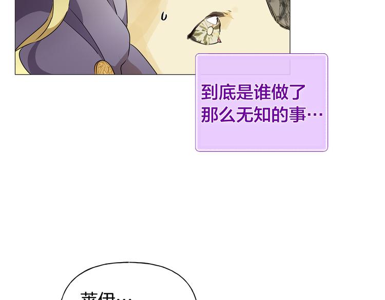 第57话 捡漏大王193