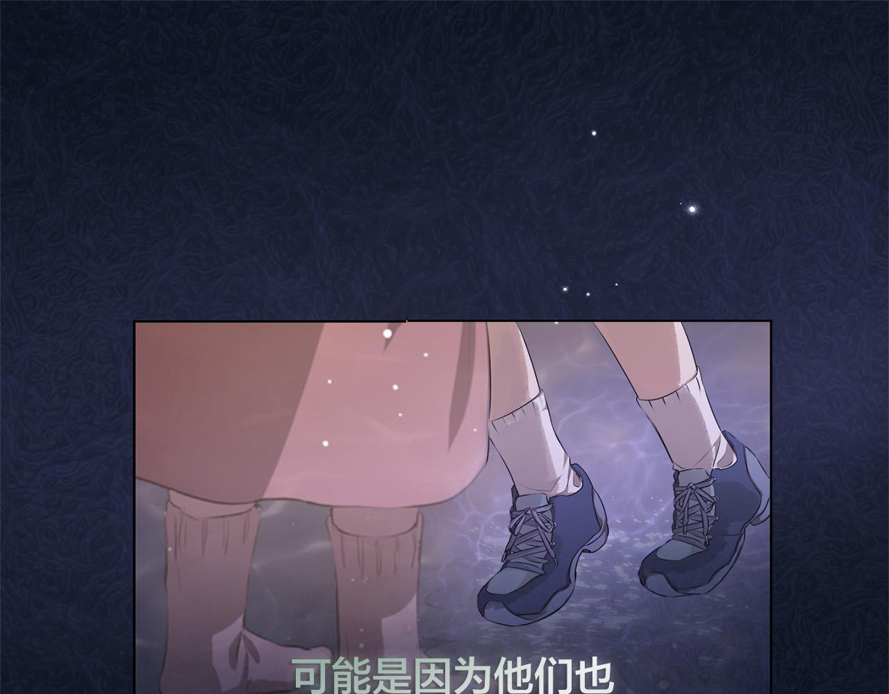 第88话 温馨晚餐105