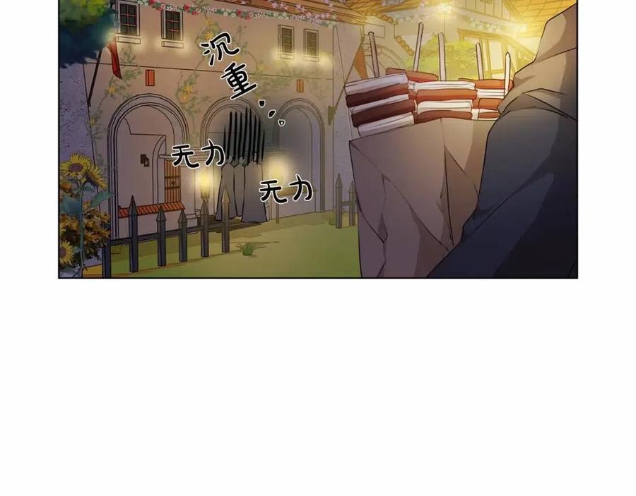 第74话 只有你靠得住131