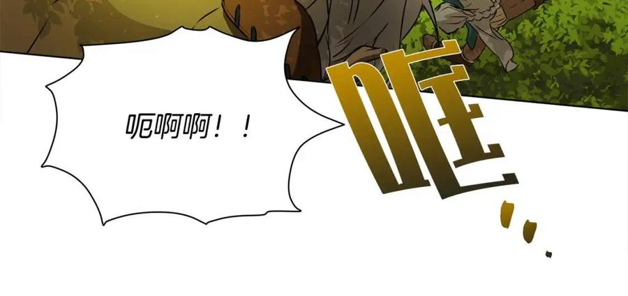 第52话 重逢105