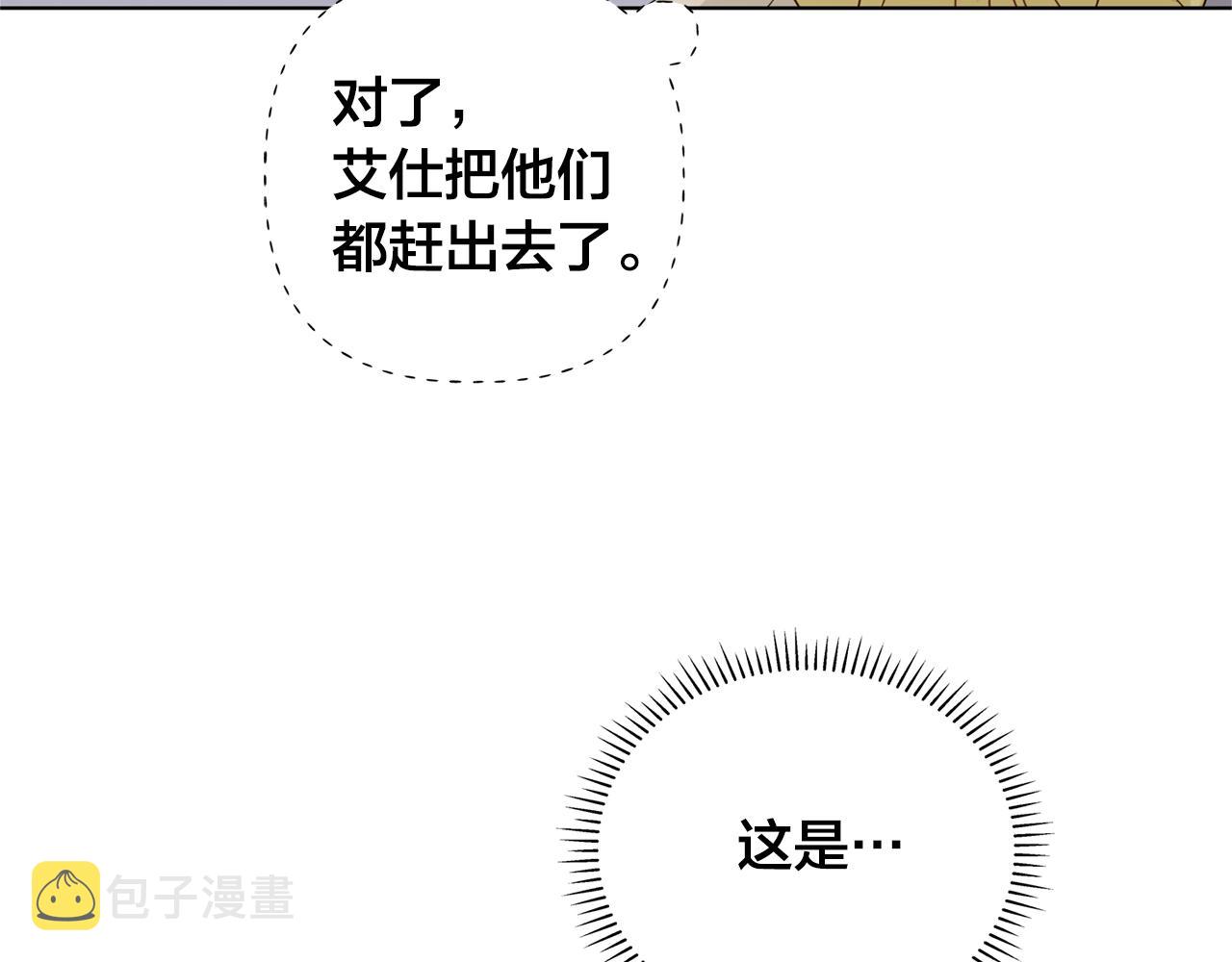 第82话 没把你们当男人70