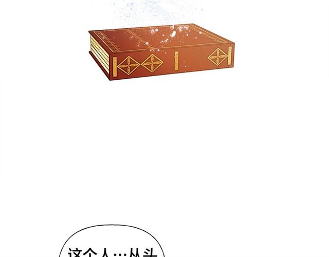 第14话 我是他爸111