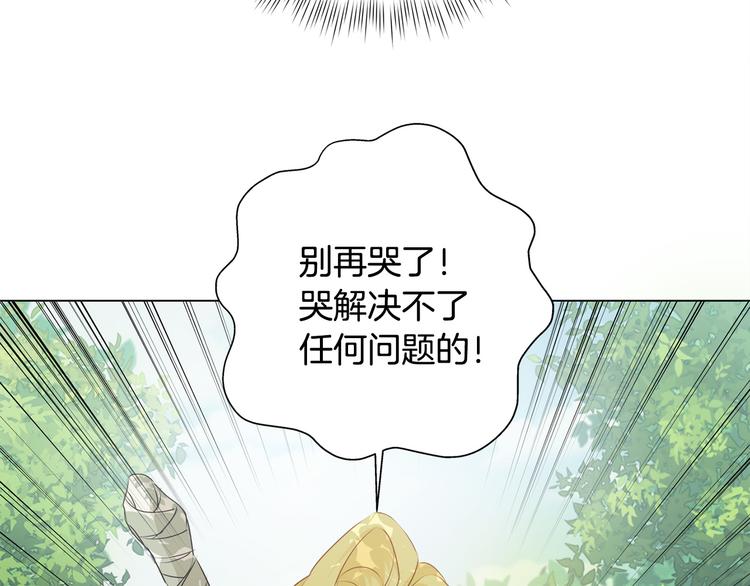 第59话 带娃旅程154