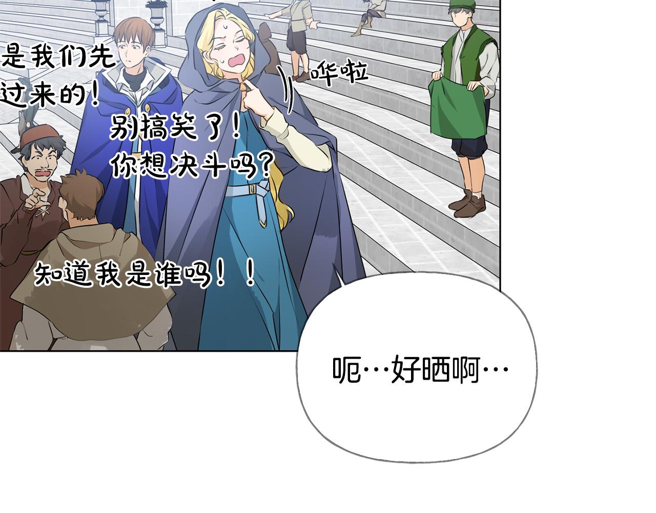 第105话 又见罗贝宁！52