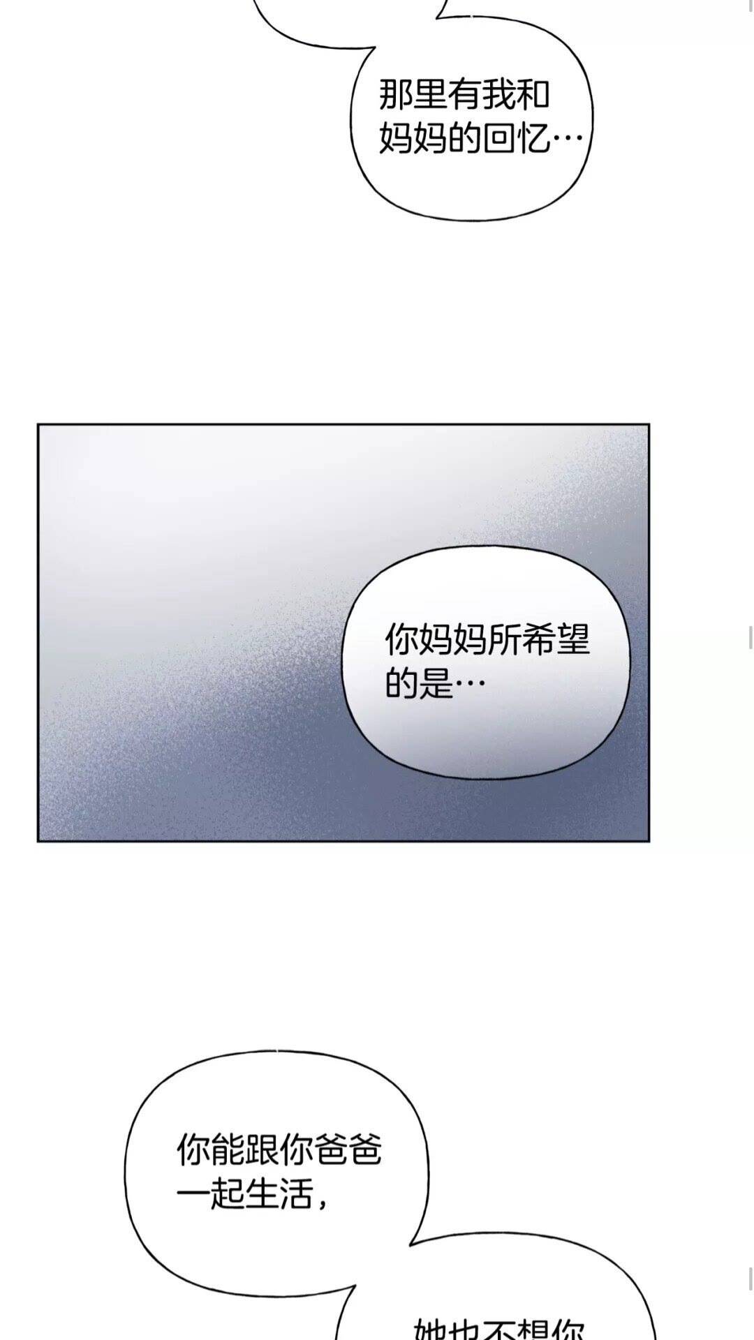 第31话 挺身而出25