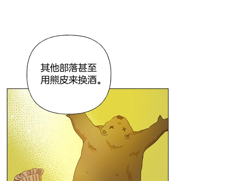第54话 人生目标120