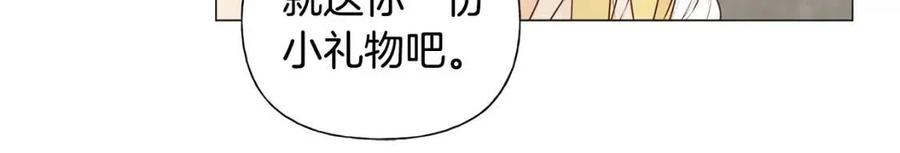 第51话 告别龙穴131