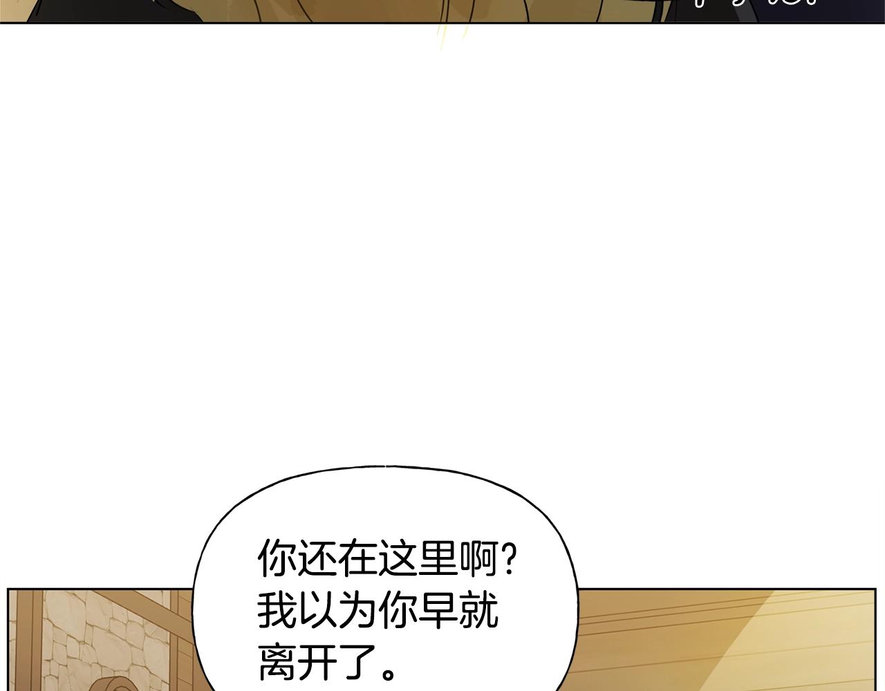 第71话 剔除者199