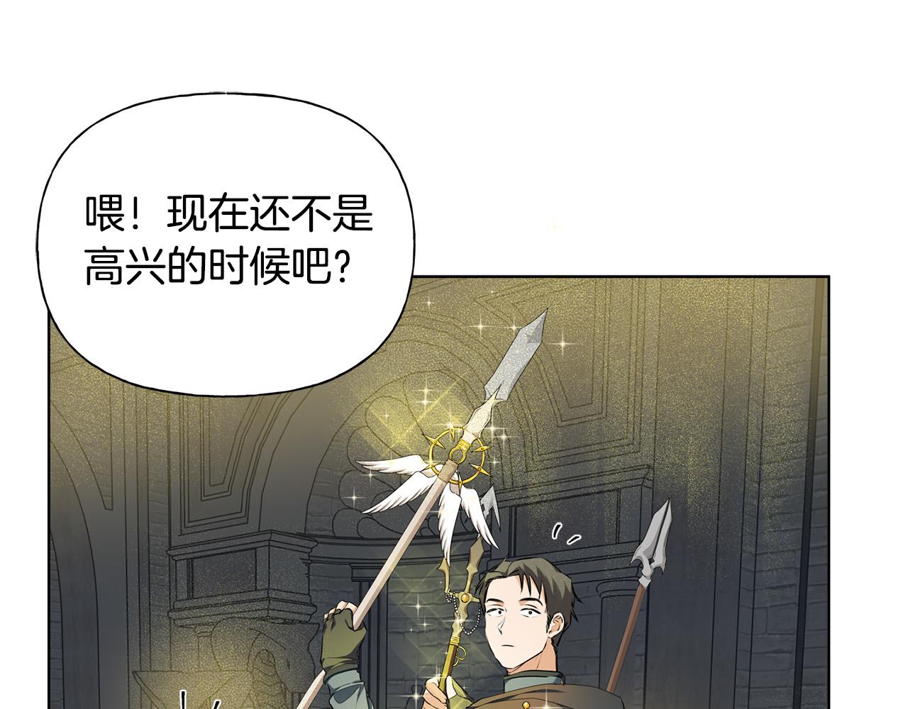 第94话古老戒指138