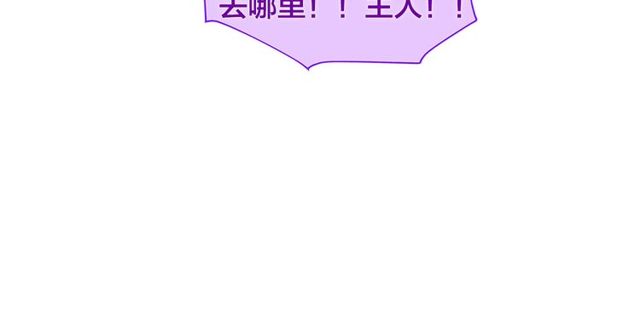 第19话 救命恩人121