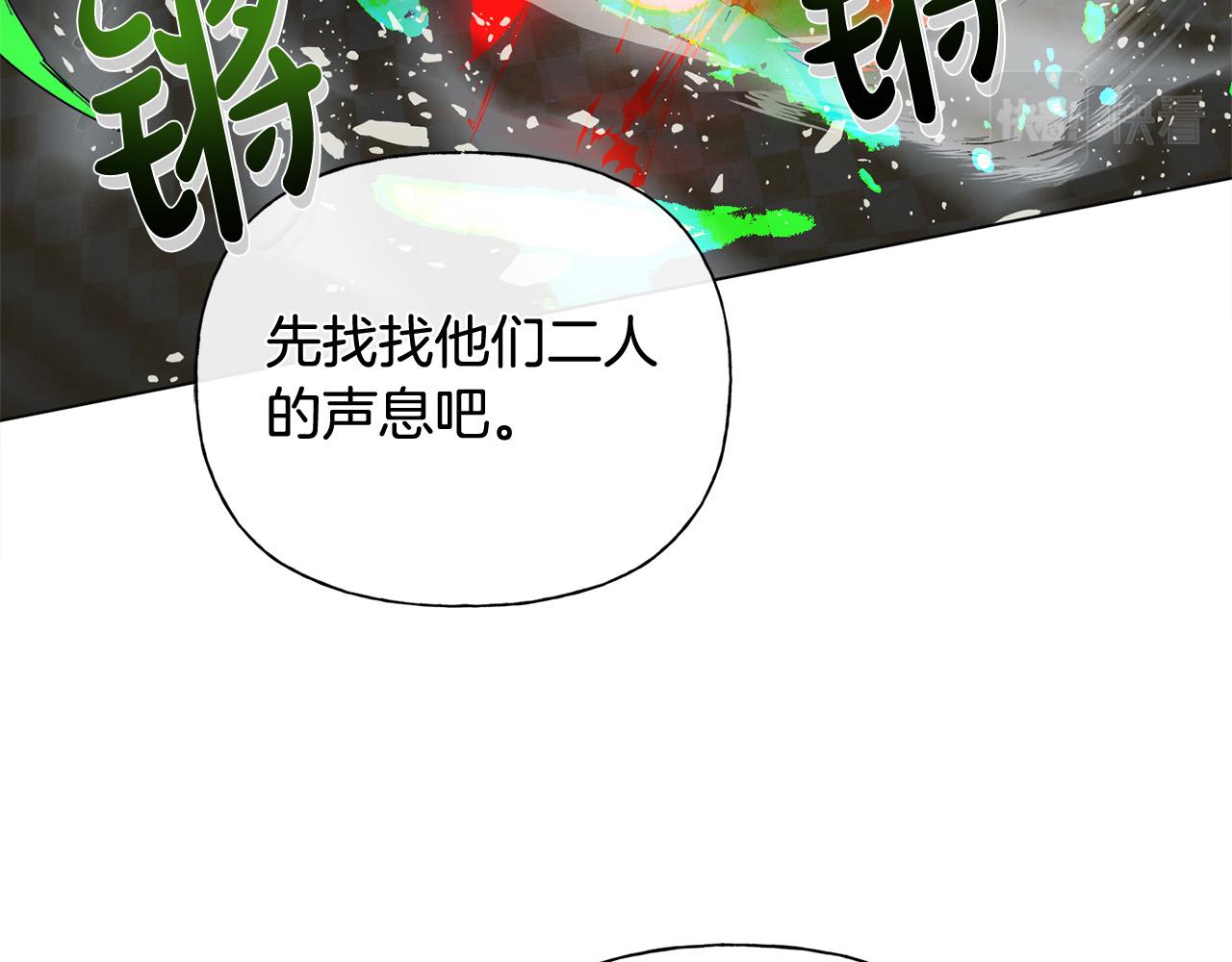 第106话 我根本打不过他132