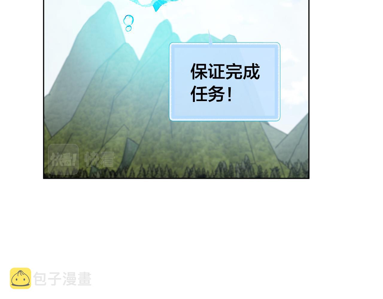 第92话姐绝不示弱！76