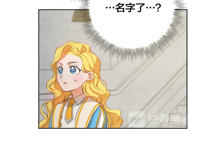 第36话 哥哥84