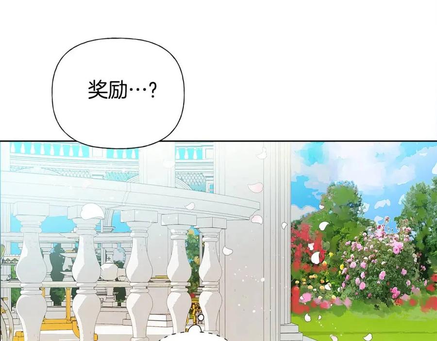 第7话 互飙演技57