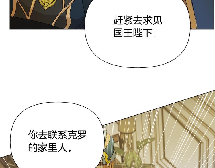第62话 粉丝遍地185