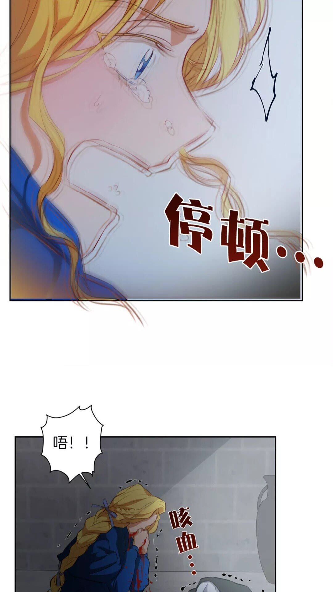 第33话 要死了吗？64