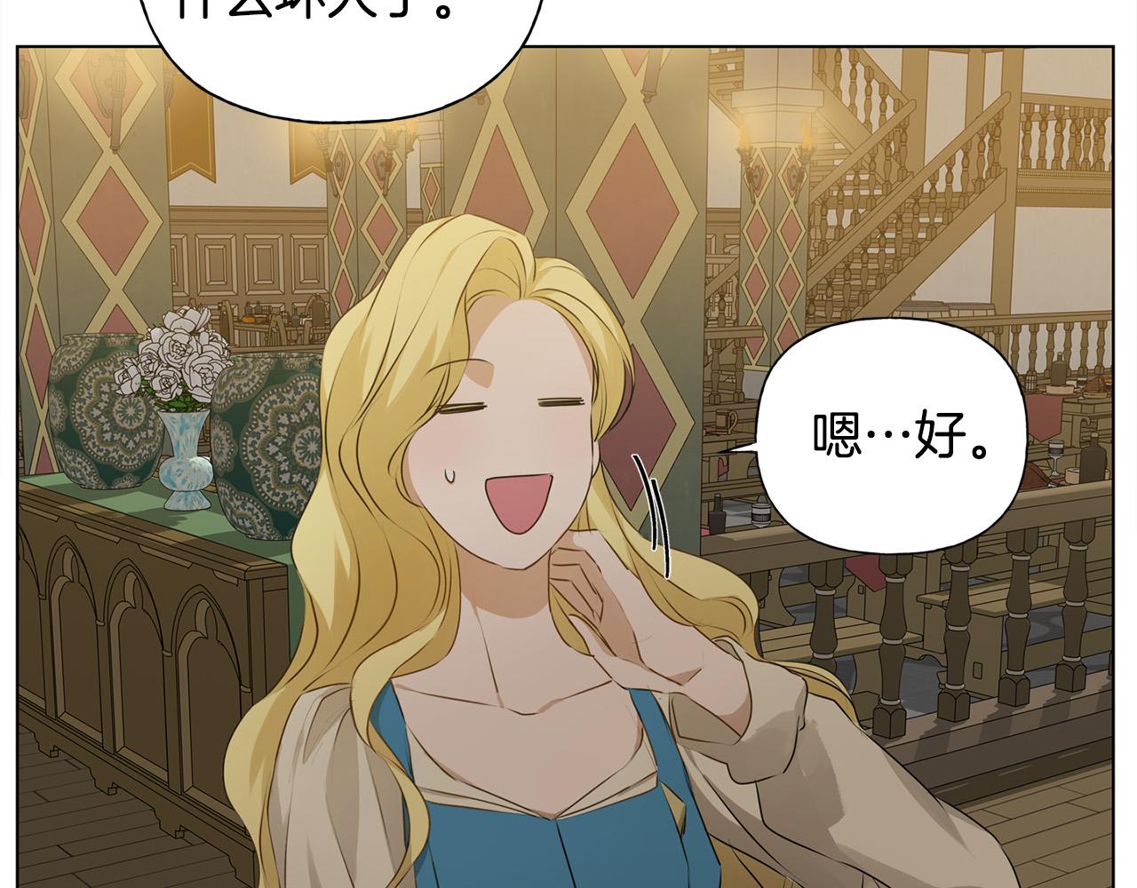 第103话 爸爸妈妈来了！193