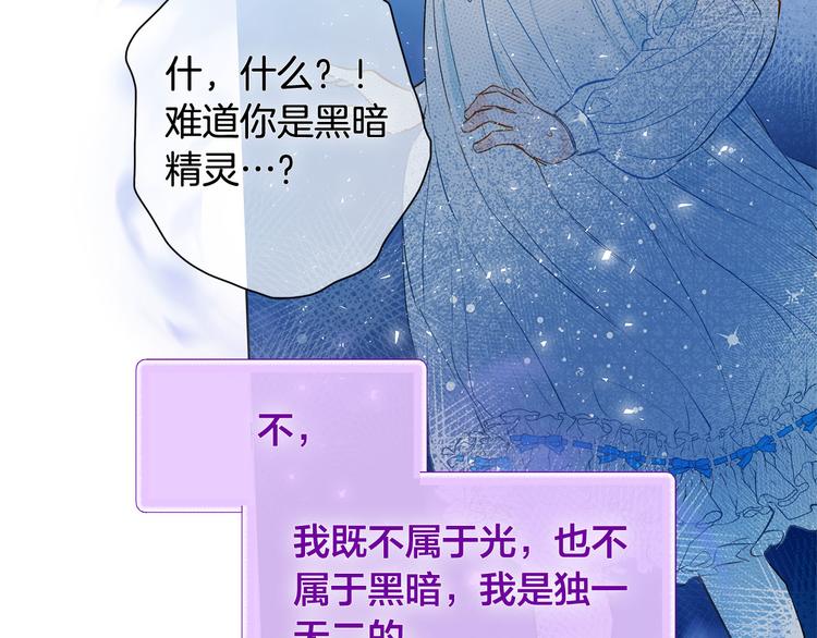 第4话 把你自己交给我吧43