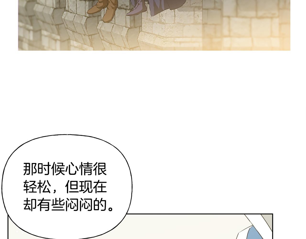 第86话 我也喜欢你167