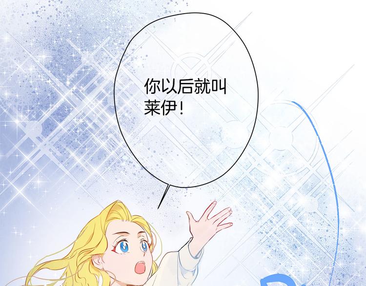 第4话 把你自己交给我吧53