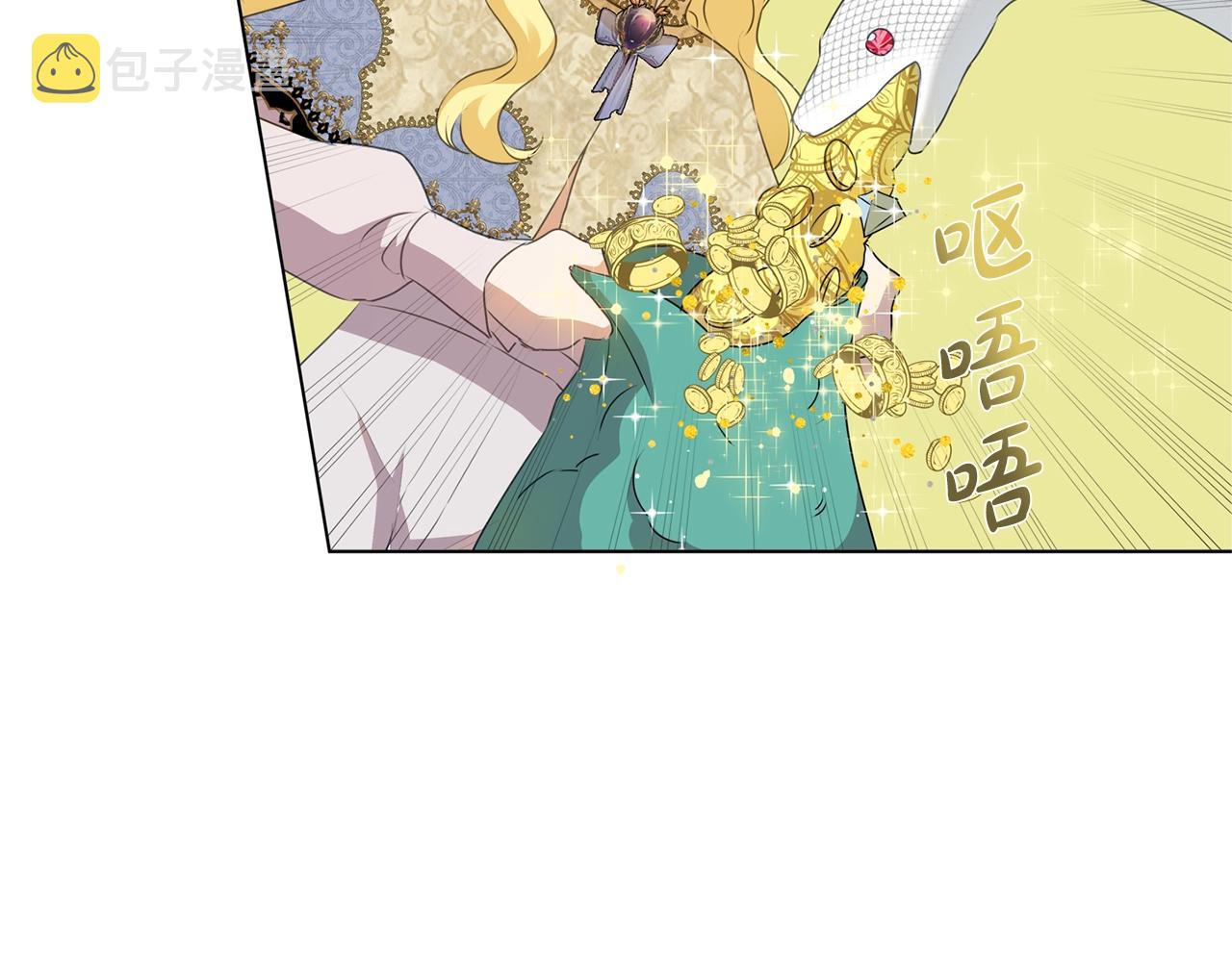 第70话 陛下来信187