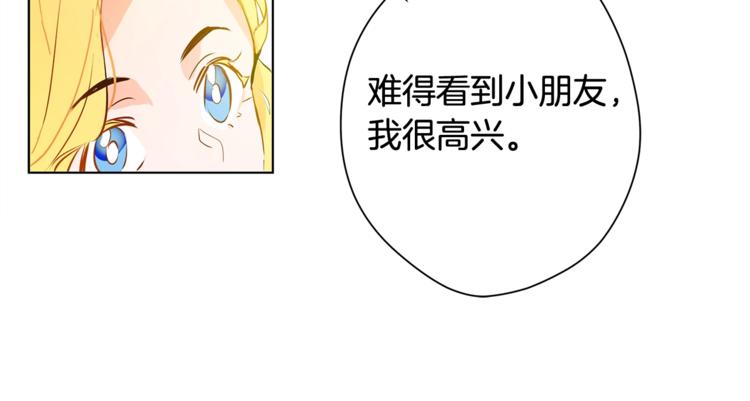 第6话 第一次进皇宫121