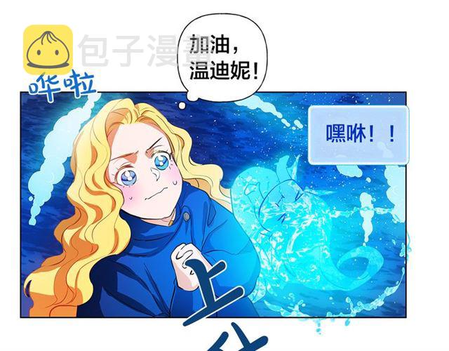 第18话 九死一生82