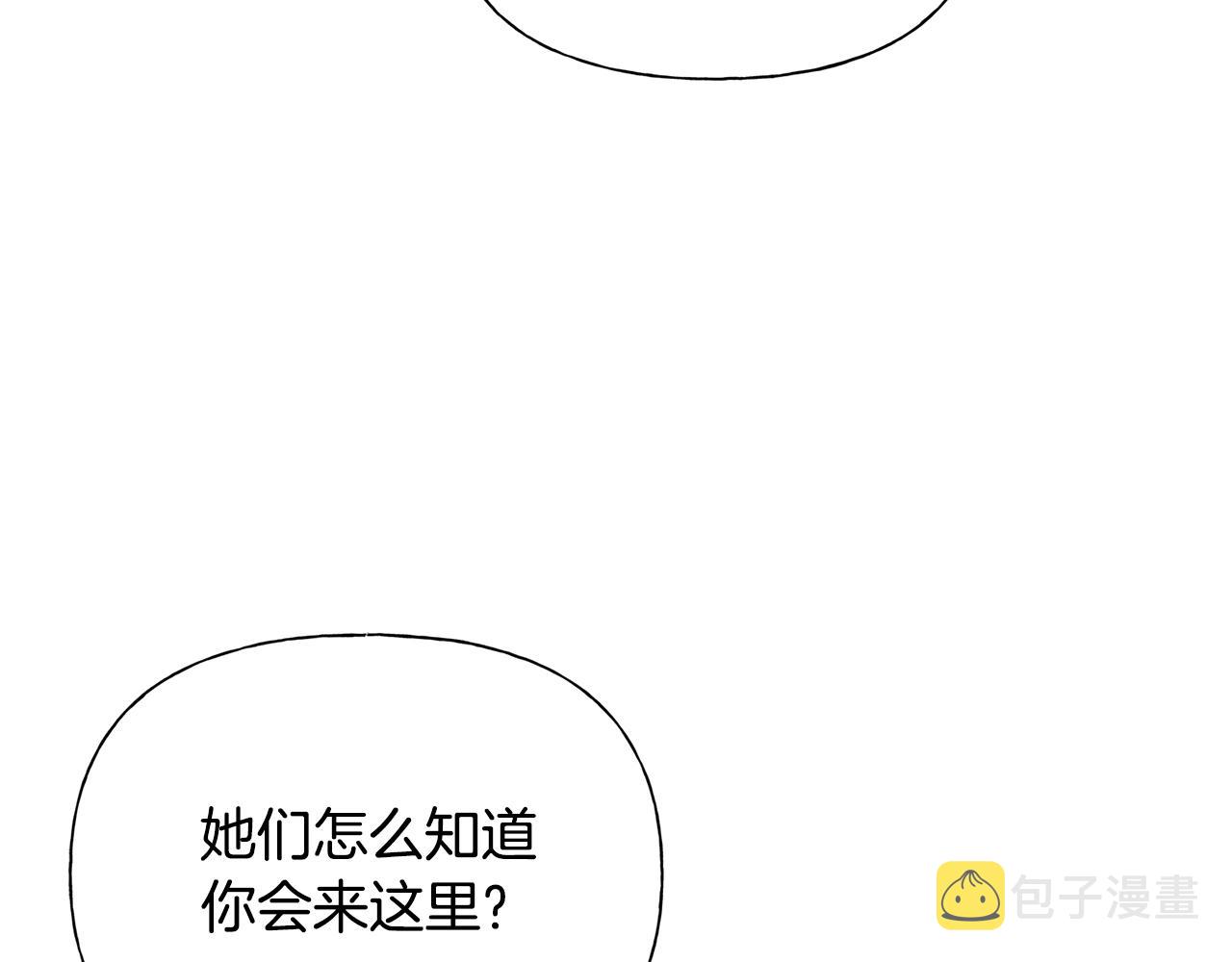 第70话 陛下来信59