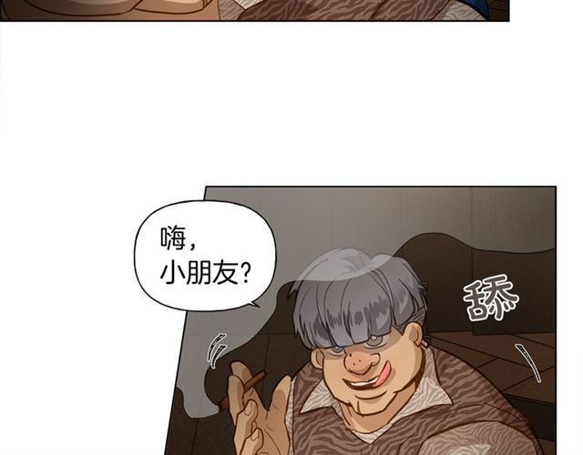 第21话 莱伊变身116