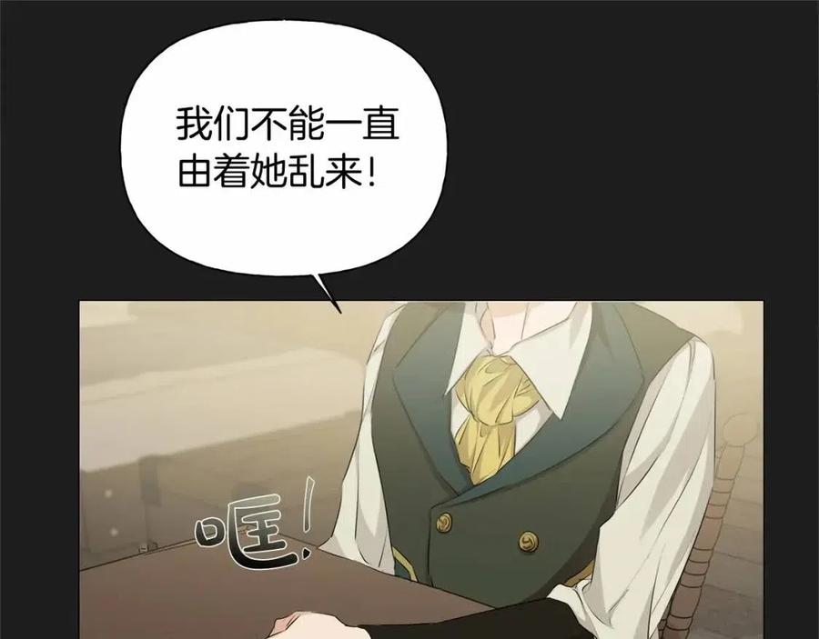 第76话 打脸48