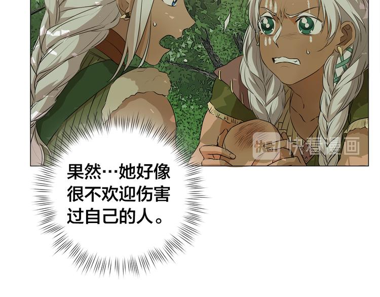第53话 技能满分！59