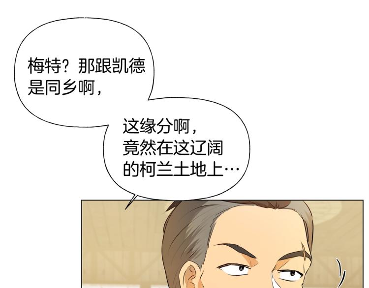 第61话 变回蛇蛇104