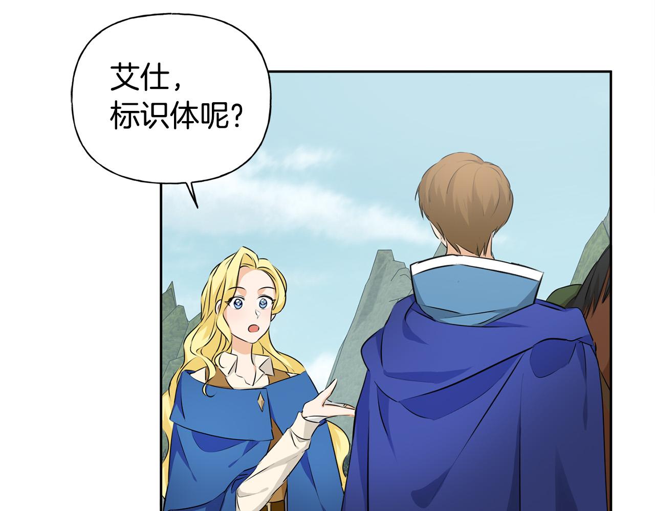 第91话 姐姐罩你们！50