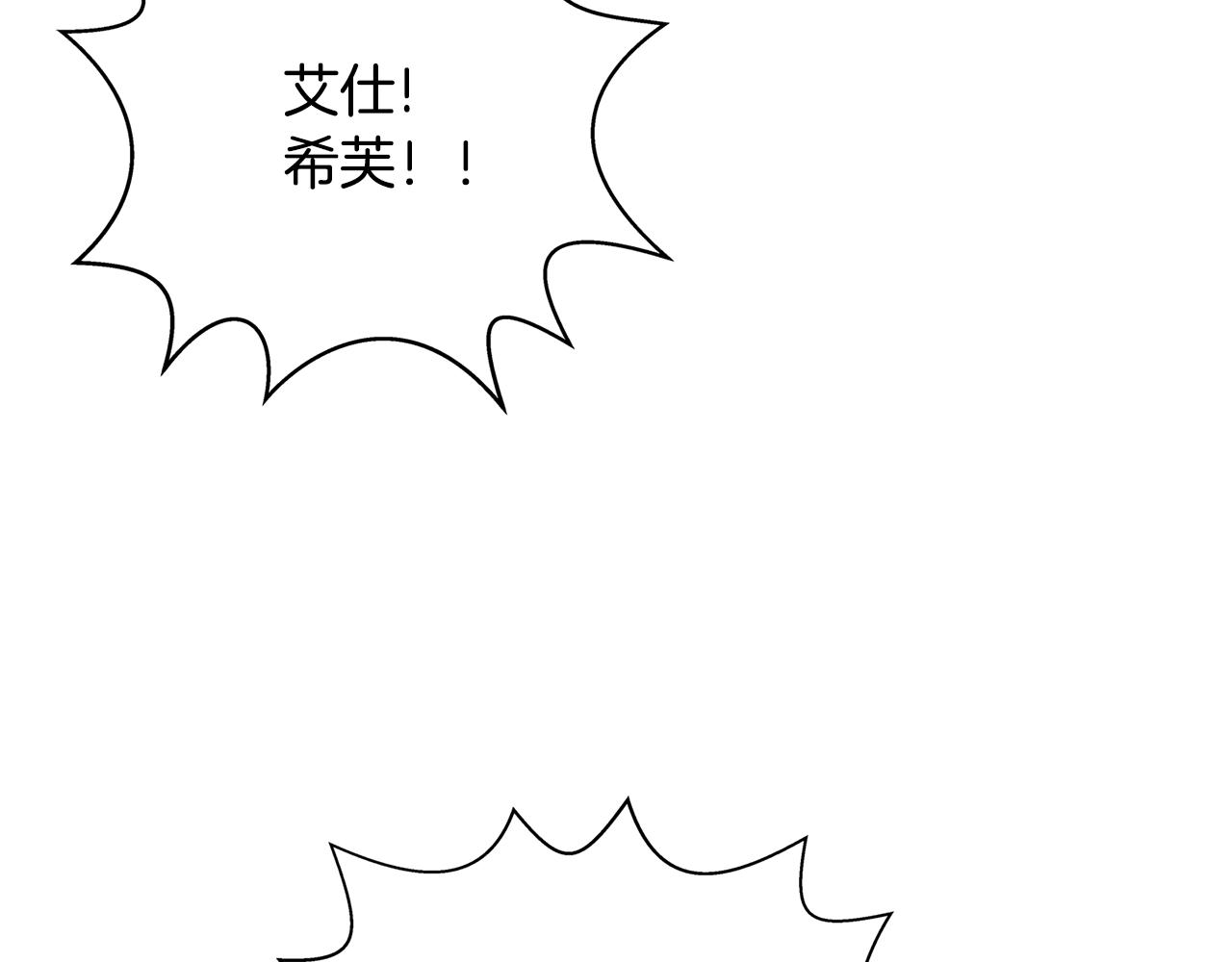 第68话 啧，受死吧99