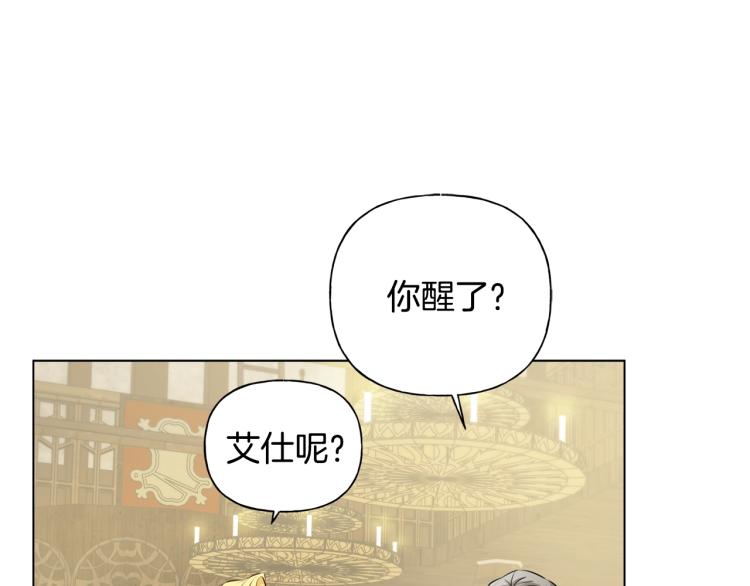 第65话 神秘人157
