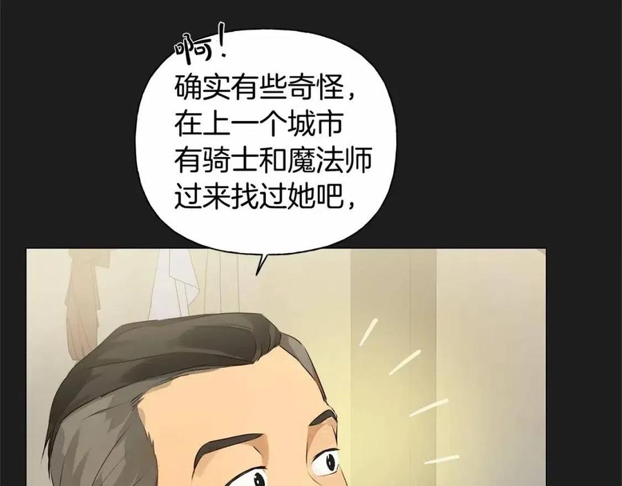 第76话 打脸101
